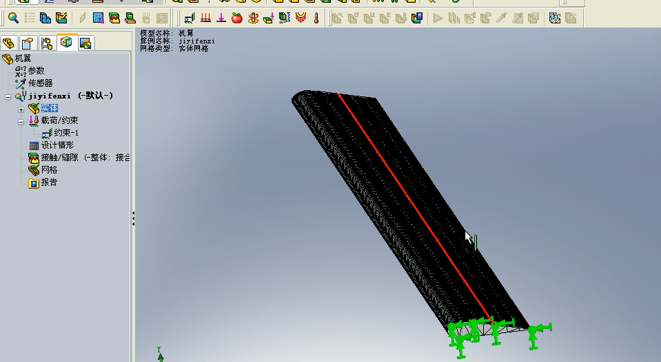 �C���l�ʷ���һsolidworks����Ԫ����ҕ�l