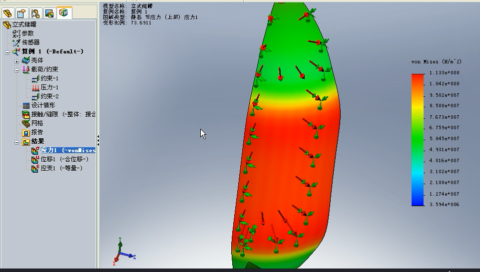 ����������������һsolidworks����Ԫ����ҕ�l