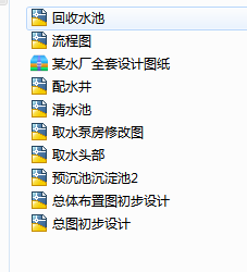 ĳˮ�Sȫ���OӋ�D��