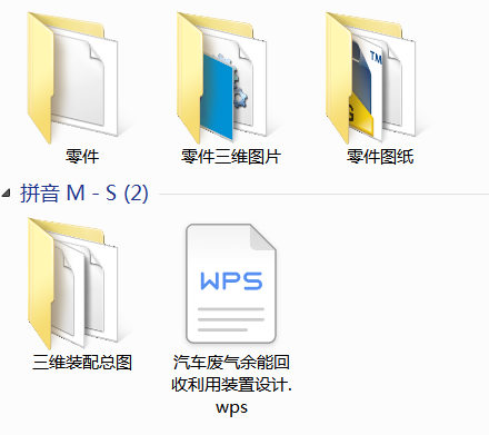 ��܇�U�����ܻ��������b���O(sh��)Ӌ(j��)