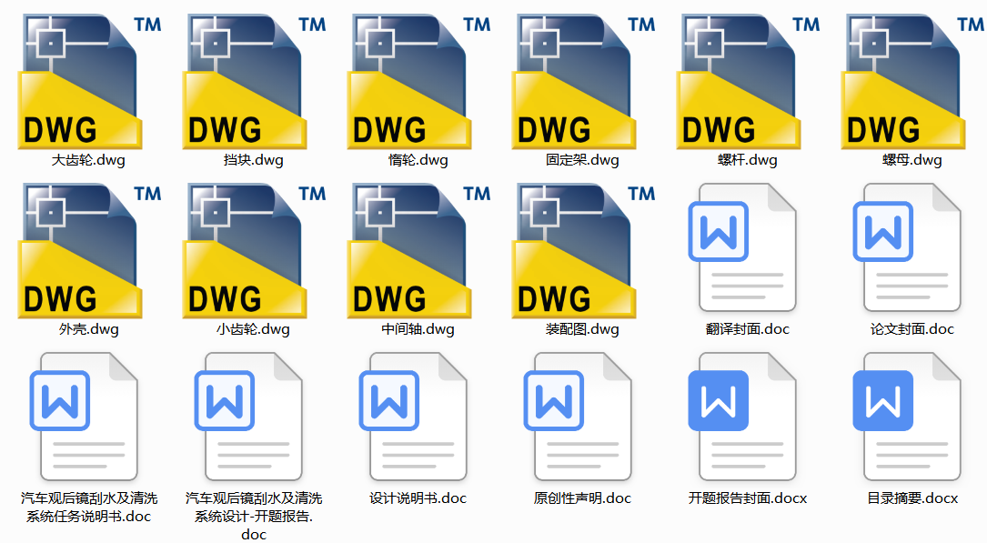 ��܇�^���R��ˮ����ϴϵ�y�OӋ