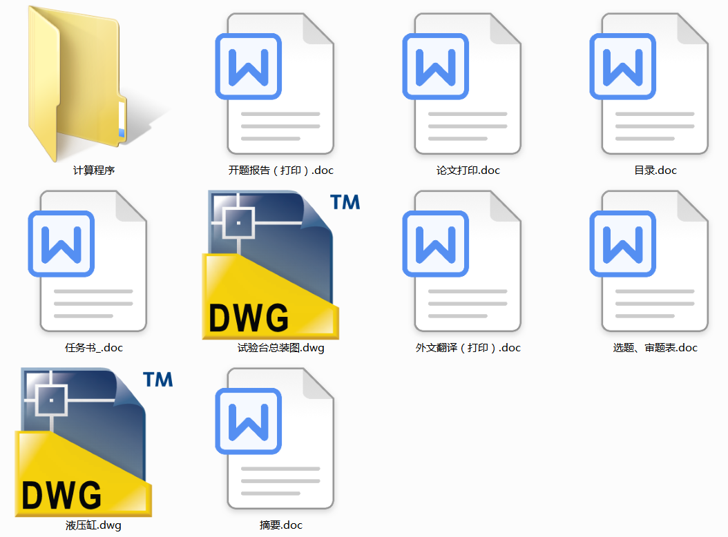 ��܇��ײģ�M����_�OӋ