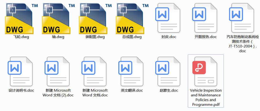 �T��ʽ��܇�Ƅӌ���_�OӋ(Փ��+DWG�D��)