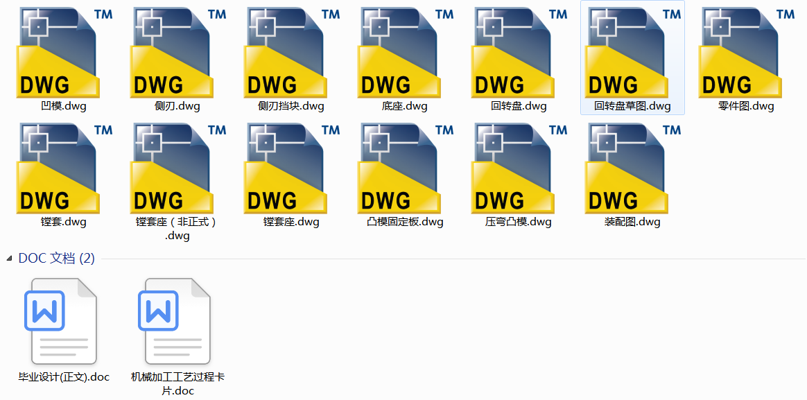 �P��ˇҎ(gu��)���O(sh��)Ӌ���M�׹���A���O(sh��)Ӌ(Փ��+DWG�D��)