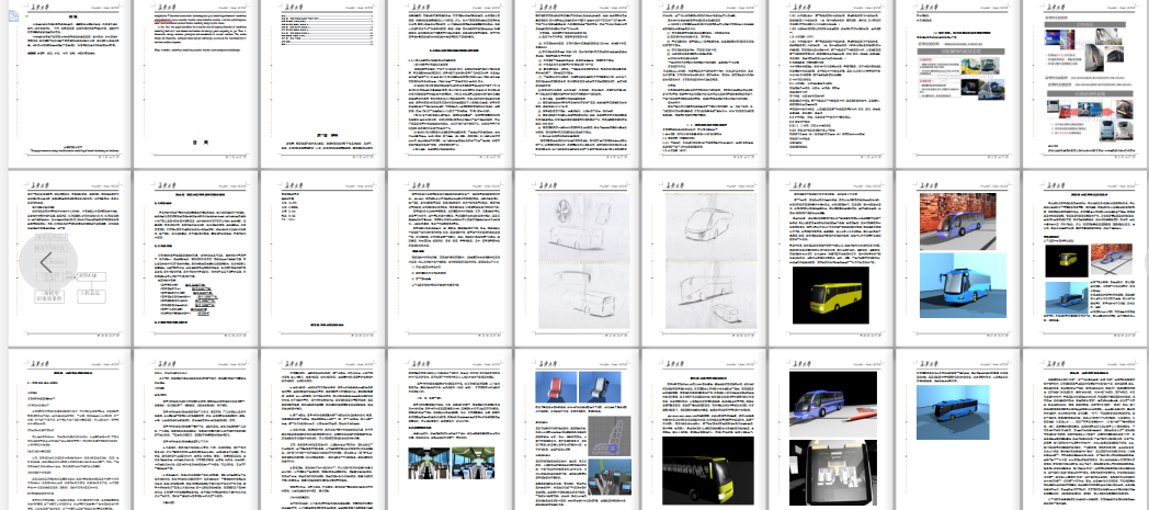 ���Ϳ�܇�����OӋՓ��