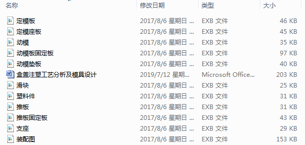 ���wע�ܹ�ˇ������ģ���OӋ