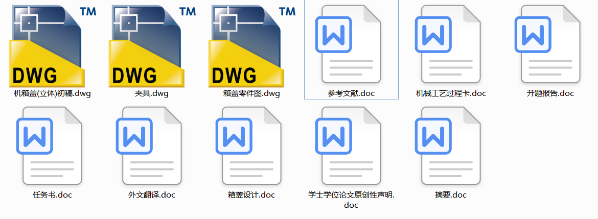 ���w�C(j��)е�ӹ���ˇ���b�O(sh��)Ӌ(j��)