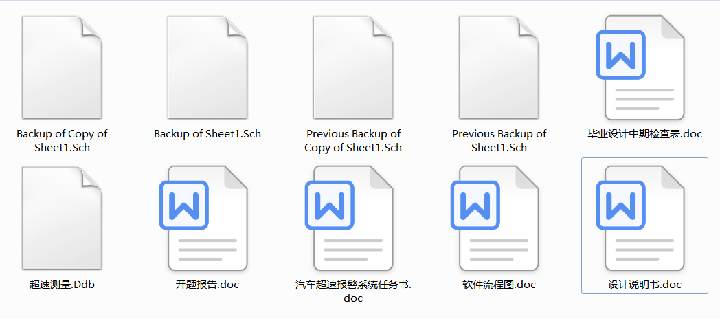 ��܇���و�(b��o)��ϵ�y(t��ng)�O(sh��)Ӌ(j��)
