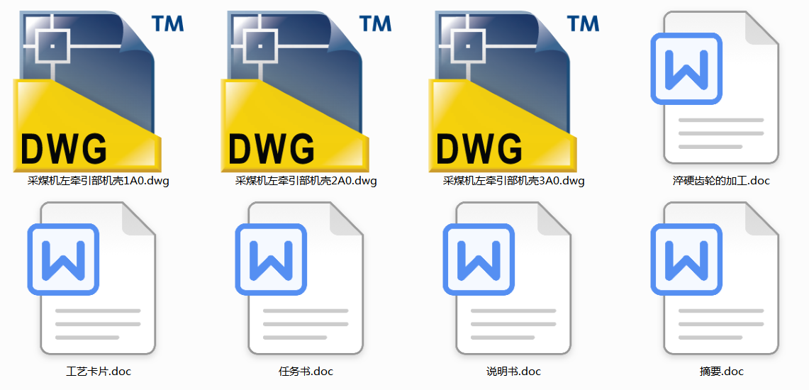 �����C(j��)���ļӹ���ˇҎ(gu��)�̼���(sh��)�ؾ���(Փ��+DWG�D��)