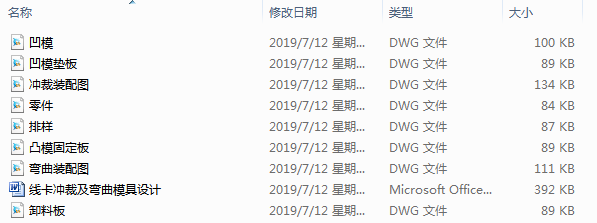 �����_�ü�����ģ���O(sh��)Ӌ(j��)