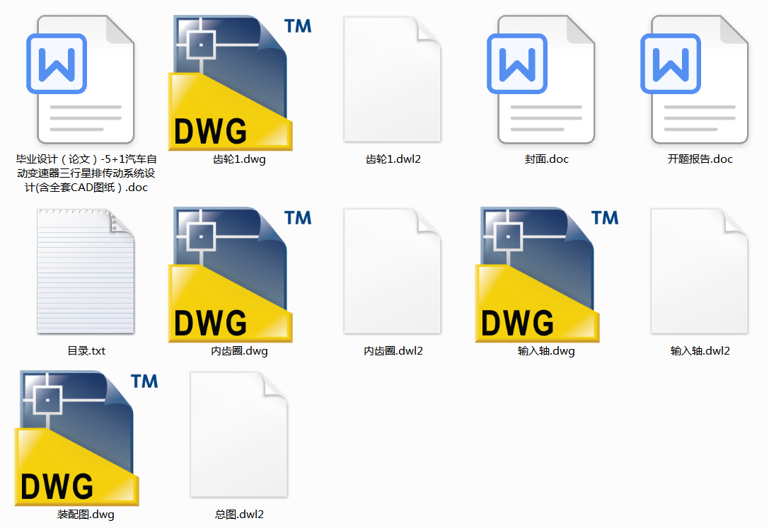 ��܇�Ԅ�׃�����������ł���ϵ�y�OӋ(��ȫ��CAD�D����