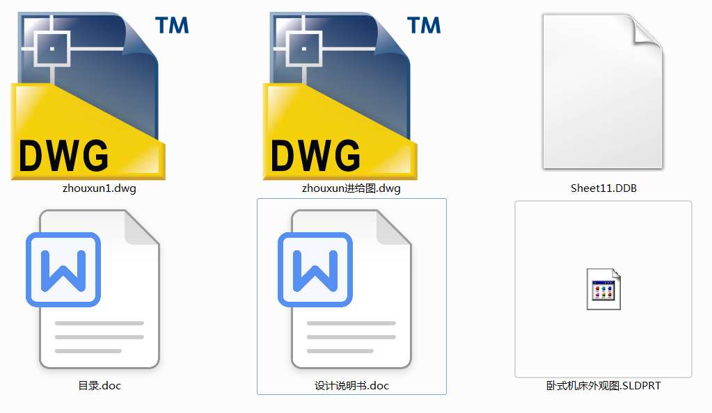 �����Pʽ�ӹ��������S�估�M�o�C���OӋ