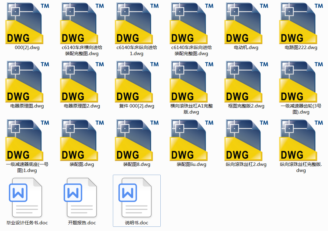 C6140��ͨ܇�������_���ظ���