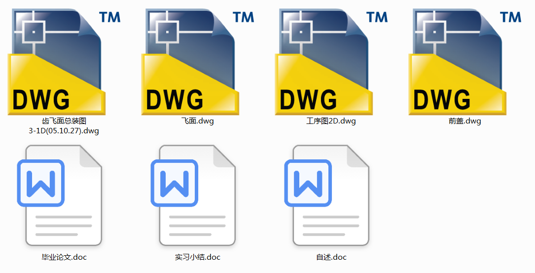 �C�w�X�w����p�P���S�M�ϙC����CAD�OӋ(Փ��+DWG�D��)