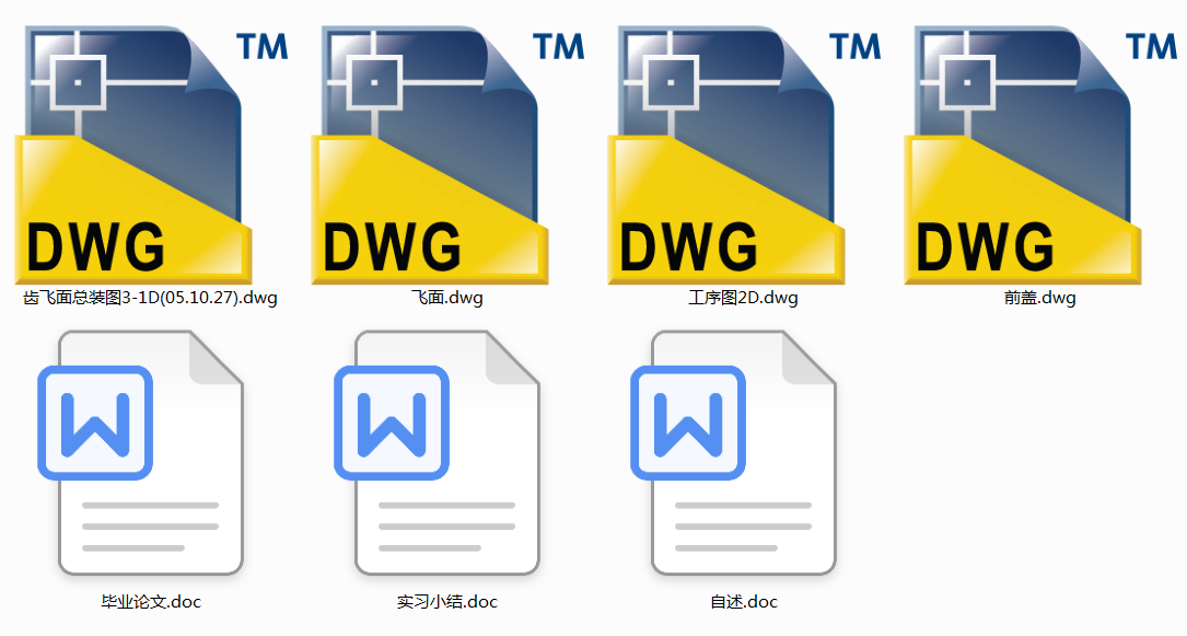 �w�X�w����p�P���S�M�ϙC����CAD�OӋ(Փ��+DWG�D��)