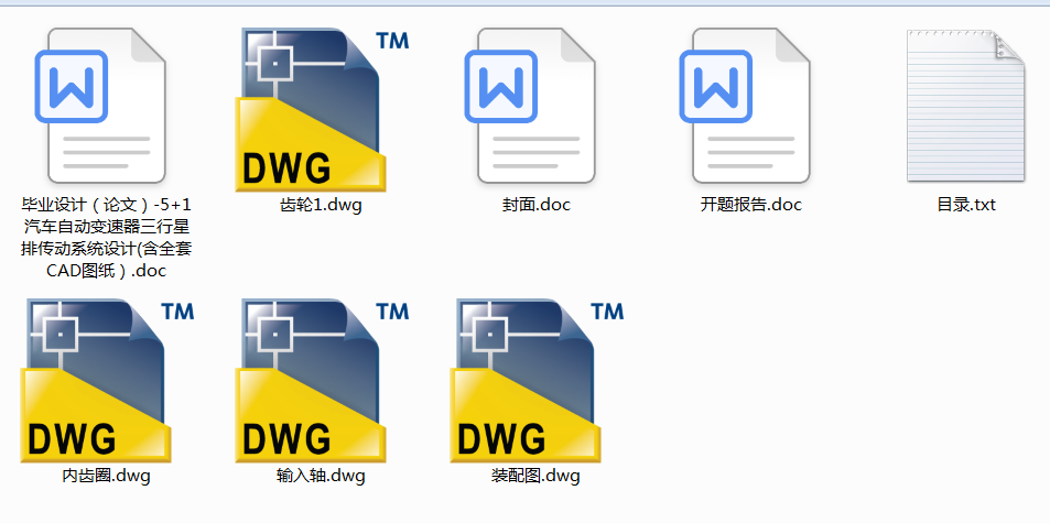 ��܇�Ԅ�׃�����������ł���ϵ�y(t��ng)�OӋ(��ȫ��CAD�D����