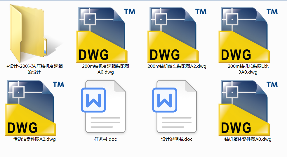 200��Һ���@�C׃������OӋ(Փ��+DWG�D��)