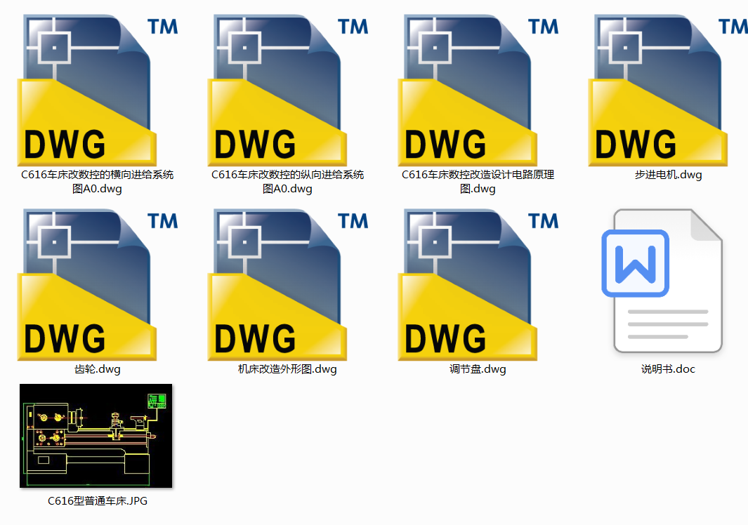 ��ͨ܇������ �޸�