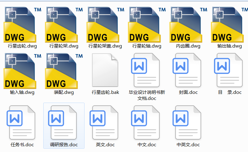 �Ԅ�ϴ�C�����X݆�p�������OӋ(Փ��+DWG�D��)