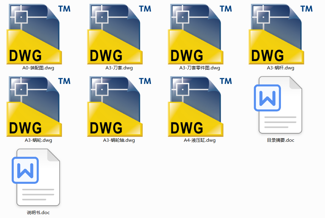 �ӹ�����16������(k��)(�Pʽ����(k��))