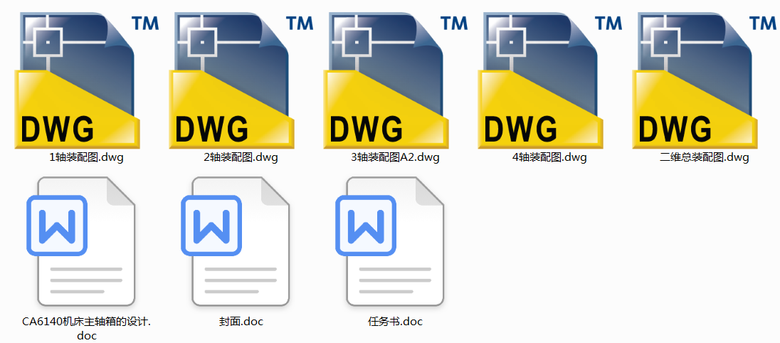 CA6140܇�����S����OӋ(Փ��+DWG�D��)