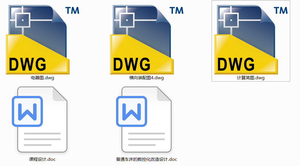 ��ͨ܇���Ĕ��ػ������OӋ