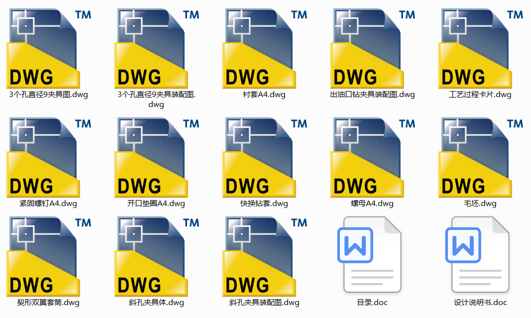 CA6140܇���V�����w���O(sh��)Ӌ(j��)