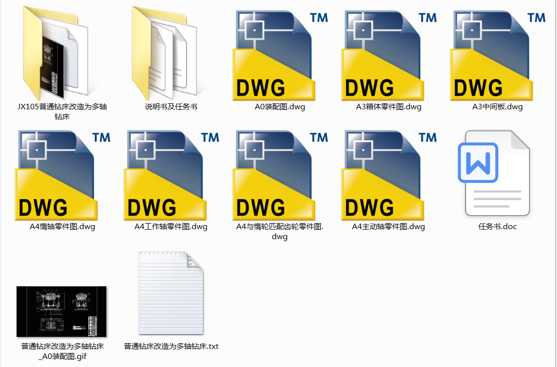 ��ͨ�@���������S�@��(Փ��+DWG�D��)