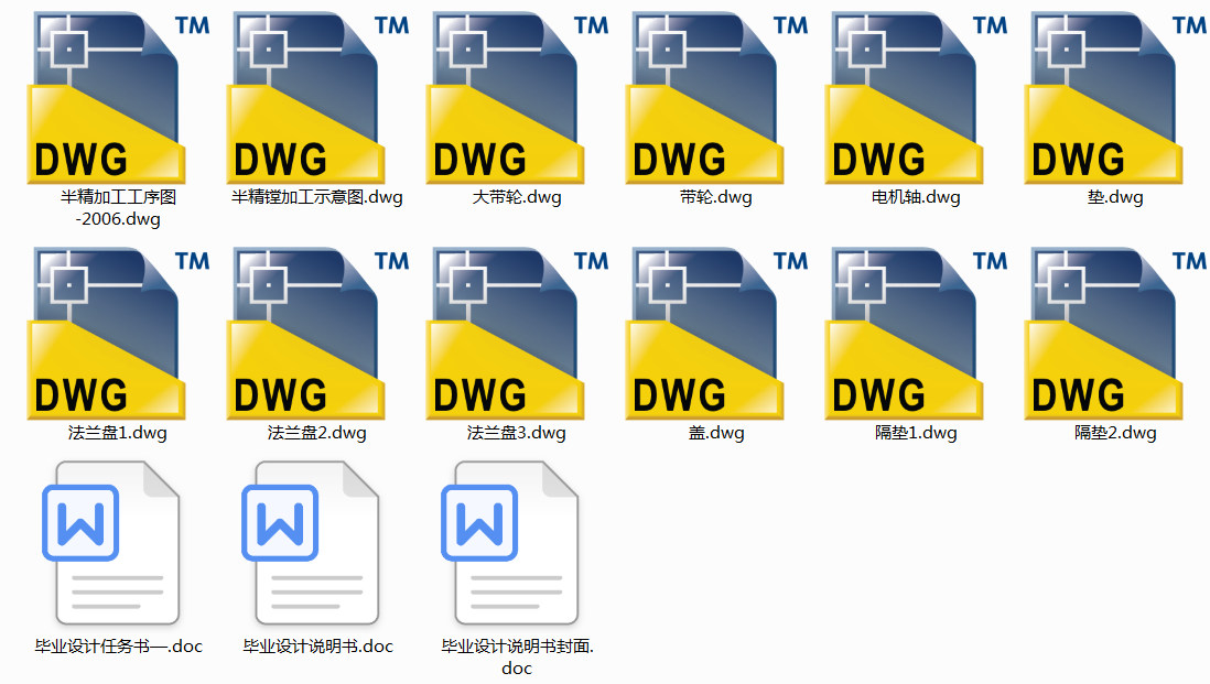 �뾫�M�����M����w���ܿ׽M�ϙC���OӋ���M���^�OӋ��(Փ��+DWG�D��)