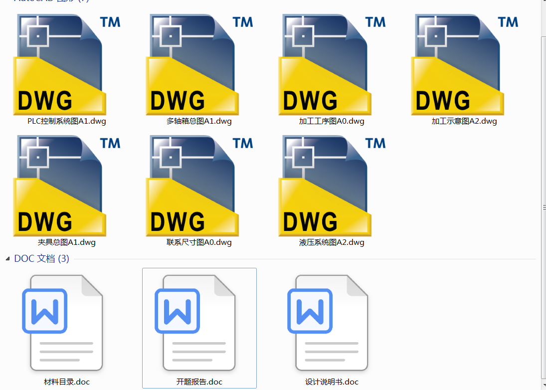 ܇�����S�����w�҂�(c��)10һM8�ݼy�׿׽M���@���O(sh��)Ӌ(Փ��+DWG�D��)