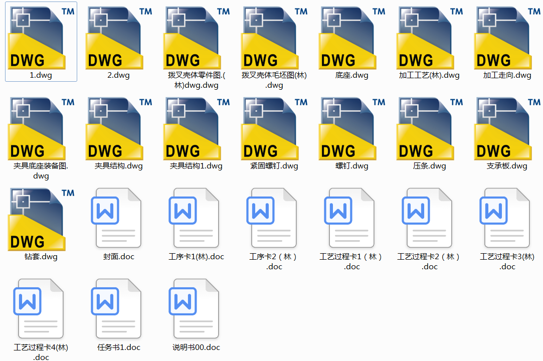 ʽ�����_㊴��β暤�w��ˇҎ����ӆ(Փ��+DWG�D��)