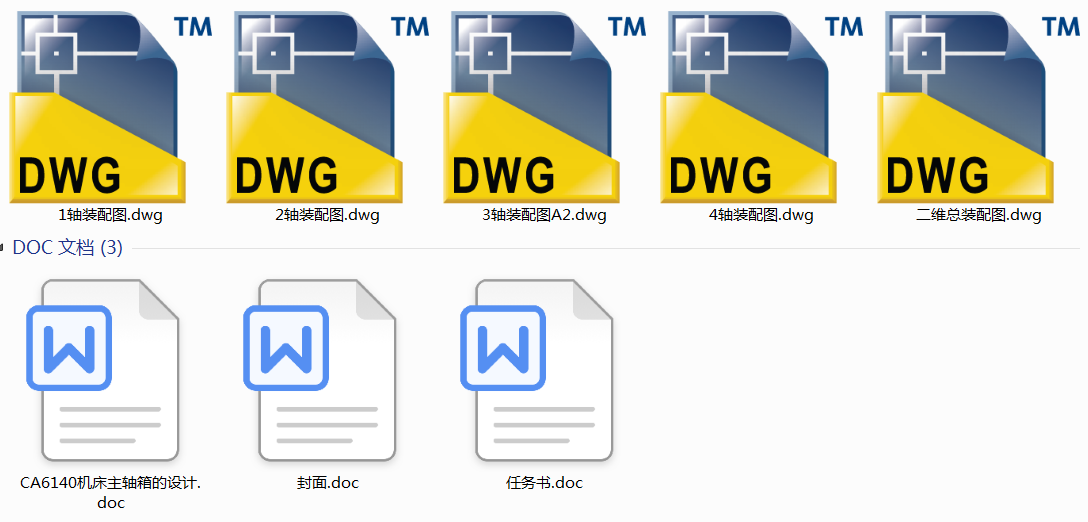 CA6140܇�����S����OӋ