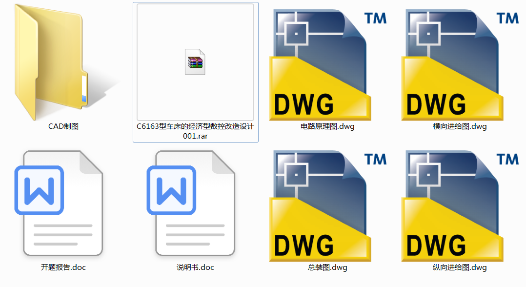 C6163��܇���Ľ����͔��ظ����OӋ01