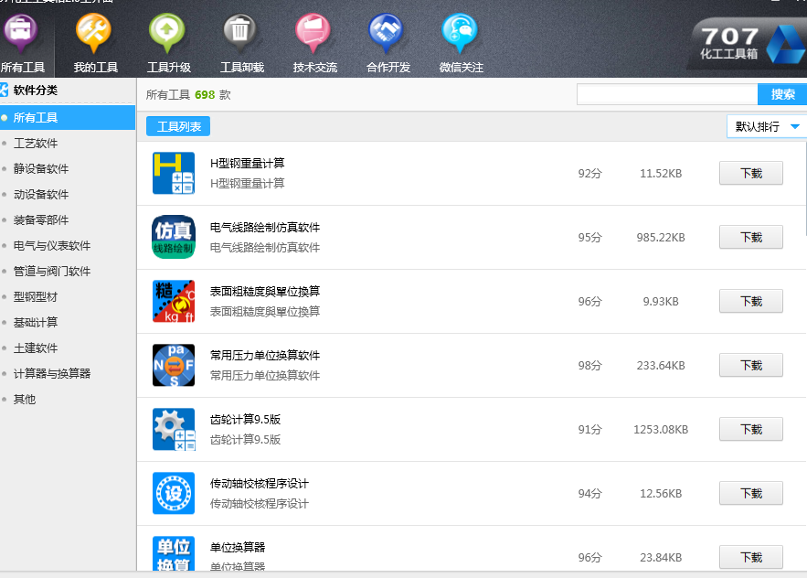 ����707��������Ş��1.0.0.2