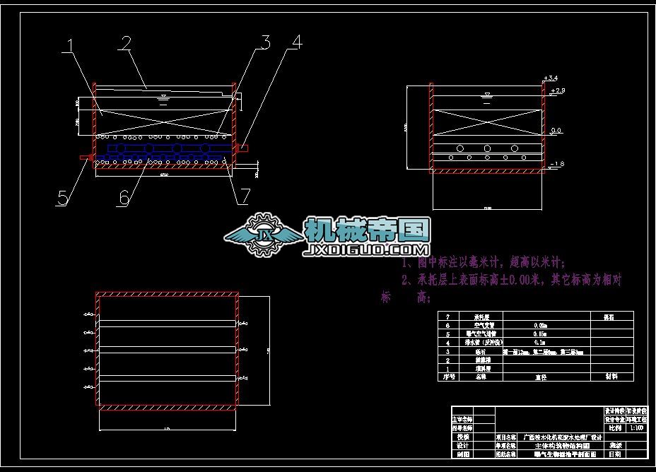 �h������ˮ��Ⱦ����BAF������D