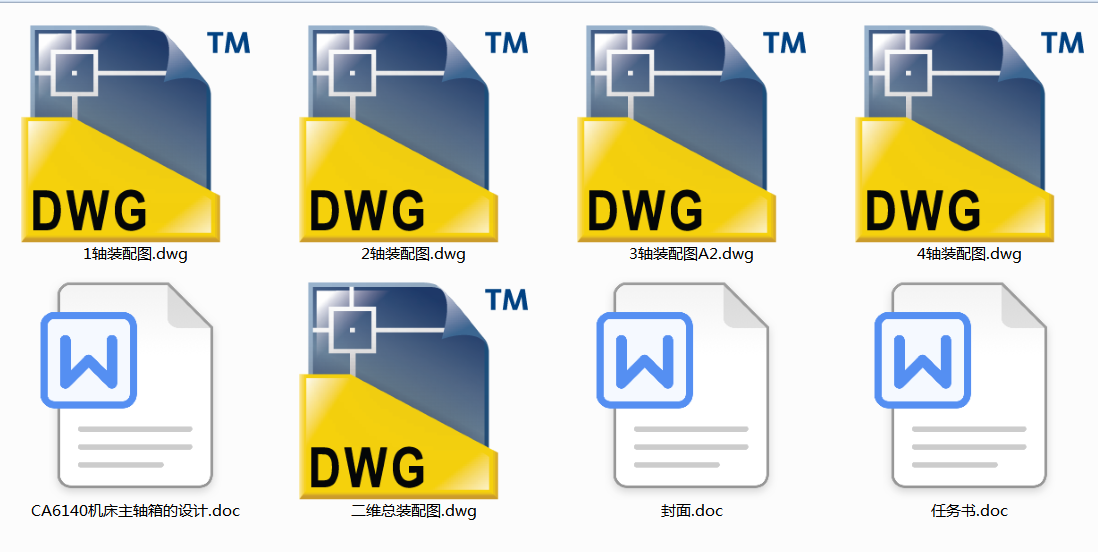 CA6140܇�����S����O(sh��)Ӌ(Փ��+DWG�D��)