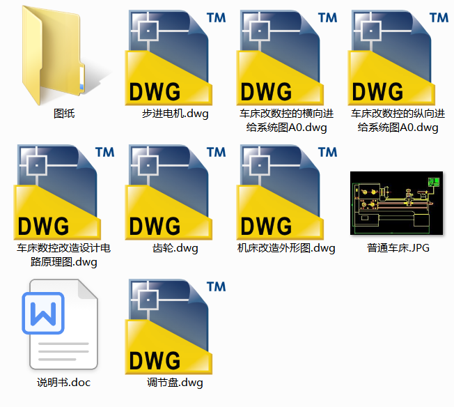 C616����ͨ܇������