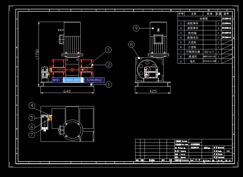С�̈́������U�����C