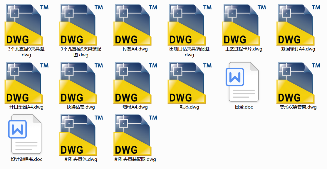 11.CA6140܇���V�����w���O(sh��)Ӌ(j��)