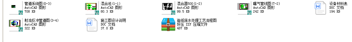 �켈�Uˮ̎����ˇ���̈D