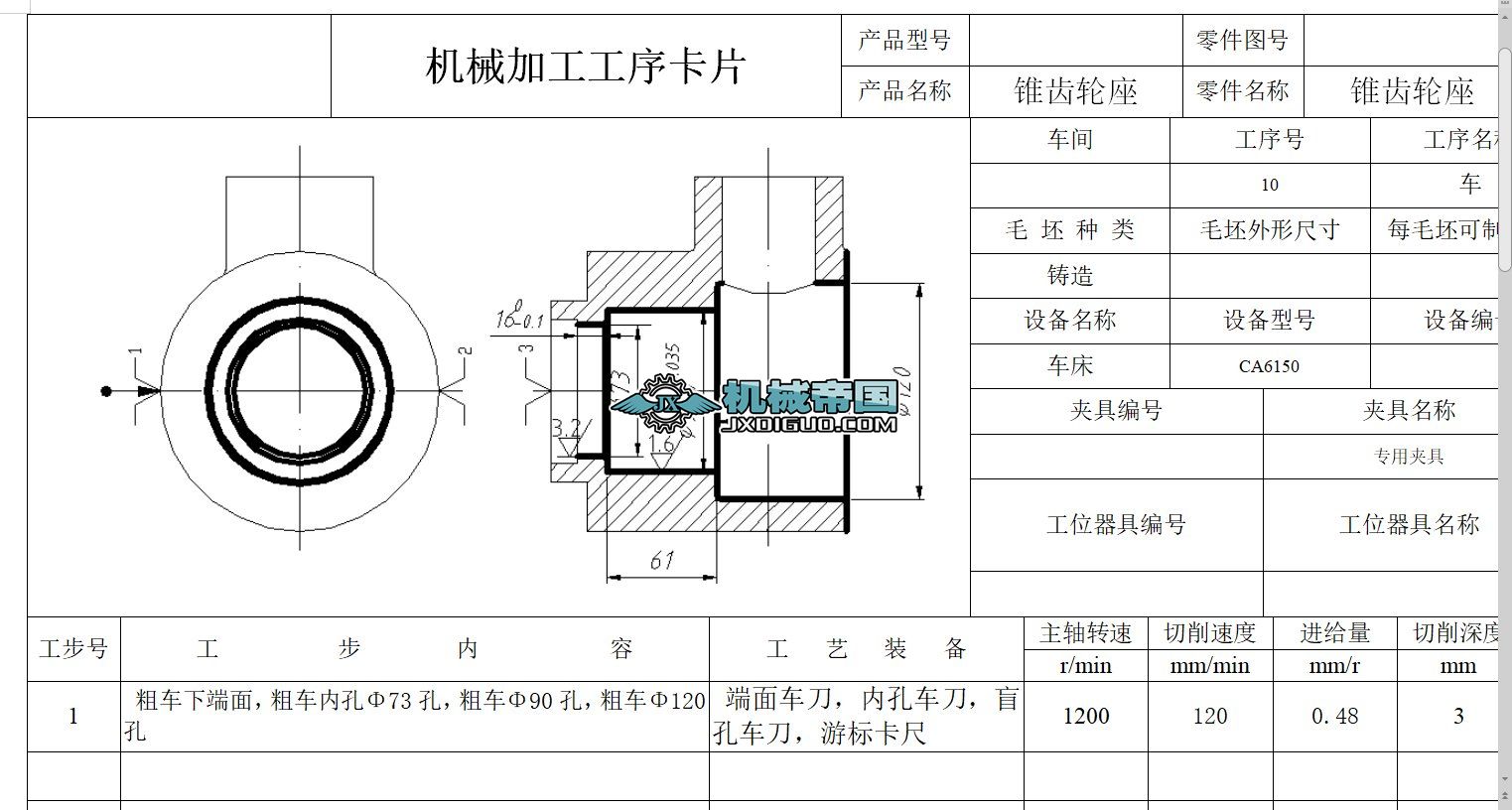  �F�X݆���Cе�ӹ���ˇҎ�̼��@��90�׊A���OӋ