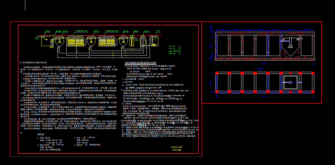 ÿС�r30��������ˮ̎����ˇ�����OӋ�D