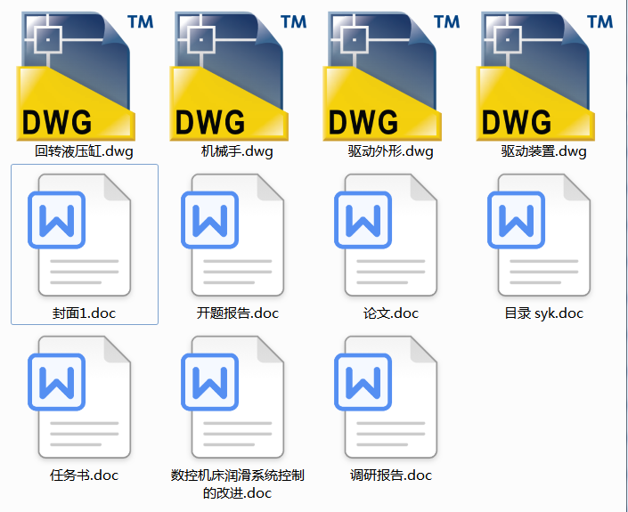 �Pʽ�ӹ������ԄӓQ���C(j��)е���O(sh��)Ӌ