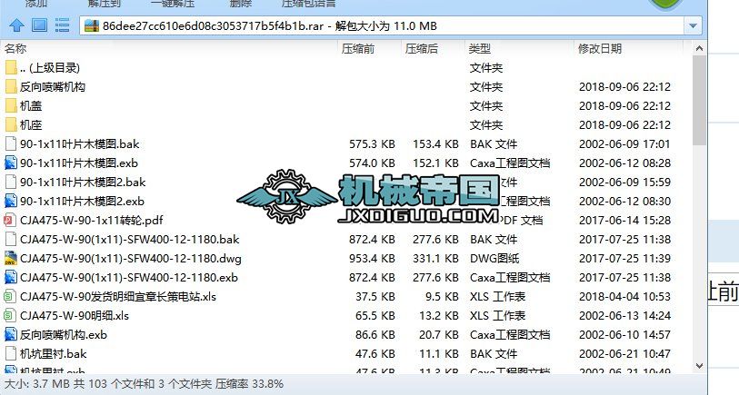 ˮ݆�CCJA475һWһ90Aһ1x11ȫ�׈D