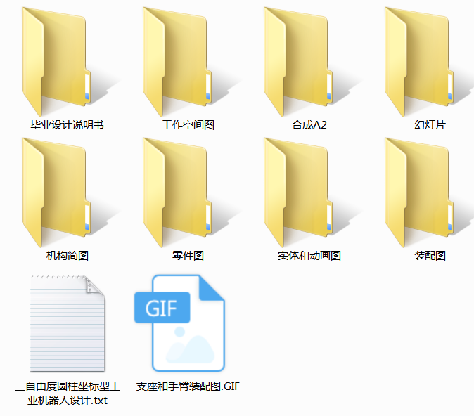 �����ɶȈA�������͹��I�C�����OӋ(Փ��+DWG�D��)