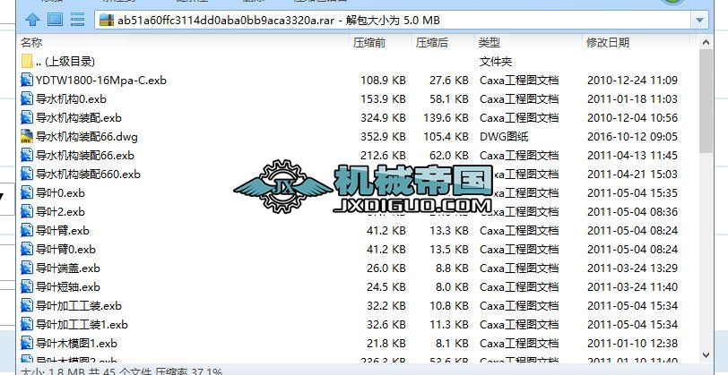 ˮ݆�CGD006һWZһ160�D��