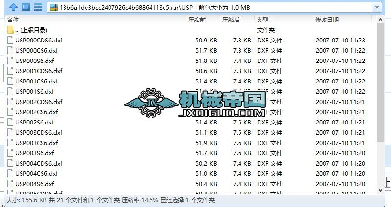 USP��(bi��o)��(zh��n)��