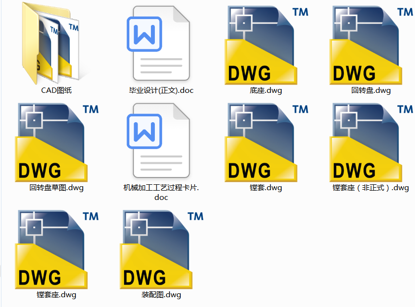 �P��ˇҎ(gu��)���O(sh��)Ӌ(j��)���M�׹���A���O(sh��)Ӌ(j��)(Փ��+DWG�D��)