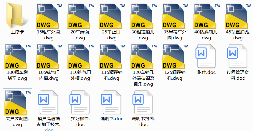 CA6140���X�����ęC(j��)е�ӹ���ˇ�O(sh��)Ӌ(j��)���A���O(sh��)Ӌ(j��)(Փ��+DWG�D��)