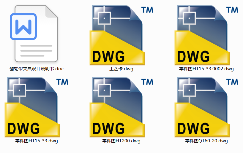 �X݆������ęCе�ӹ���ˇҎ�̼����ÊA���OӋ(Փ��+DWG�D��)